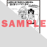 【STORE限定特典付き】ガルドコミックス「世界は終わっても生きるって楽しい 8」 | オーバーラップストア