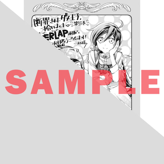 【STORE限定特典付き】ガルドコミックス「断罪されたダメ王子、拾いました。 5」 | オーバーラップストア