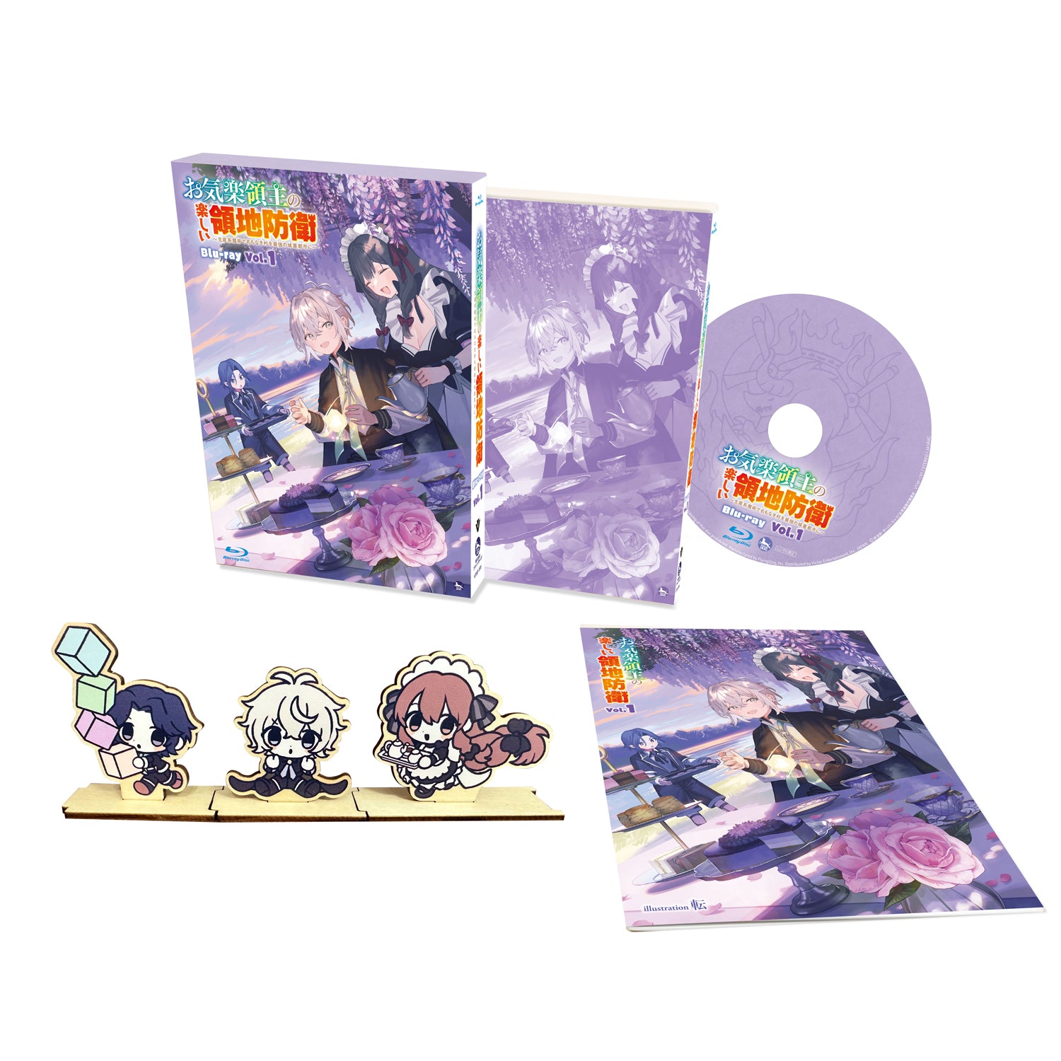 【STORE限定全巻購入特典 2Lキャラファインマット（転先生イラスト）付き】『お気楽領主の楽しい領地防衛～生産系魔術で名もなき村を最強の城塞都市に～』Blu-ray Vol.1