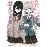【STORE限定特典付き】オーバーラップ文庫「憧れのお姉様が「妹になりたい」って甘えてくるんだけど！？②」 | オーバーラップストア