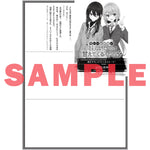 【STORE限定特典付き】オーバーラップ文庫「憧れのお姉様が「妹になりたい」って甘えてくるんだけど！？②」 | オーバーラップストア