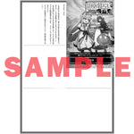 【STORE限定特典付き】オーバーラップノベルス「田舎暮らしの吸血鬼（ヴァンパイア） 2　～ラストダンジョン前の村に生まれた転生吸血鬼さんの気ままな異世界スローライフ～」 | オーバーラップストア