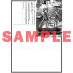 【STORE限定特典付き】オーバーラップノベルス「鬱展開大好き主人公VS優しい世界 2　欲望のまま生きていたら聖人君子と崇拝されてました」 | オーバーラップストア