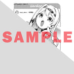 【STORE限定特典付き】ガルドコミックス「バズれアリス 2　【追放聖女】応援（いいね）や祈り（スパチャ）が力になるので動画配信やってみます！【異世界⇒日本】」 | オーバーラップストア