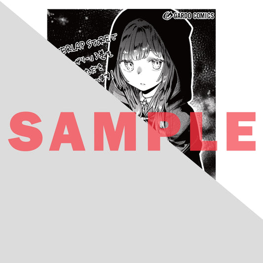 【STORE限定特典付き】ガルドコミックス「骨姫ロザリー 3　～死者の最期を追体験し、力を引き継ぐ～」 | オーバーラップストア