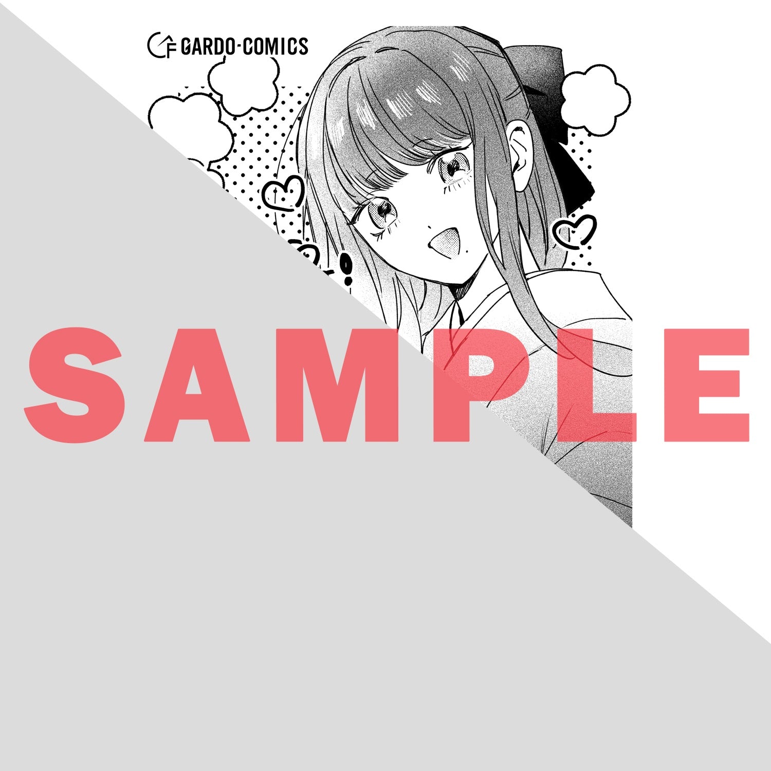 【STORE限定特典付き】ガルドコミックス「恋い初めは落ちゆく椿の下で 4」 | オーバーラップストア