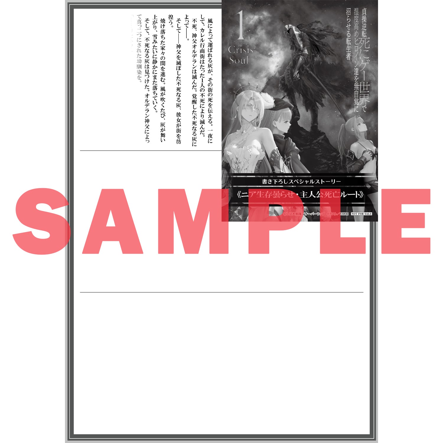 新作商品 – OVERLAP STORE