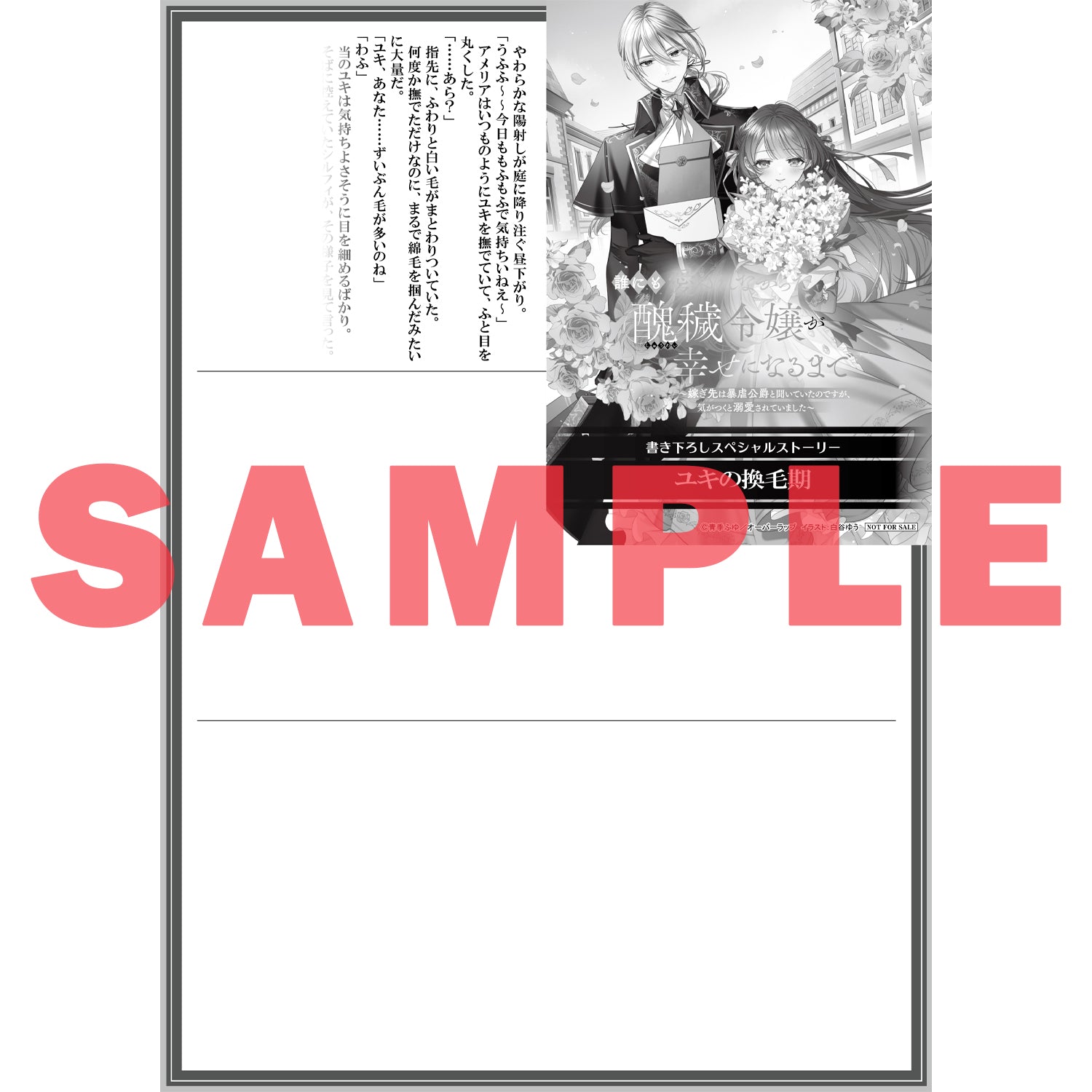 新作商品 – OVERLAP STORE