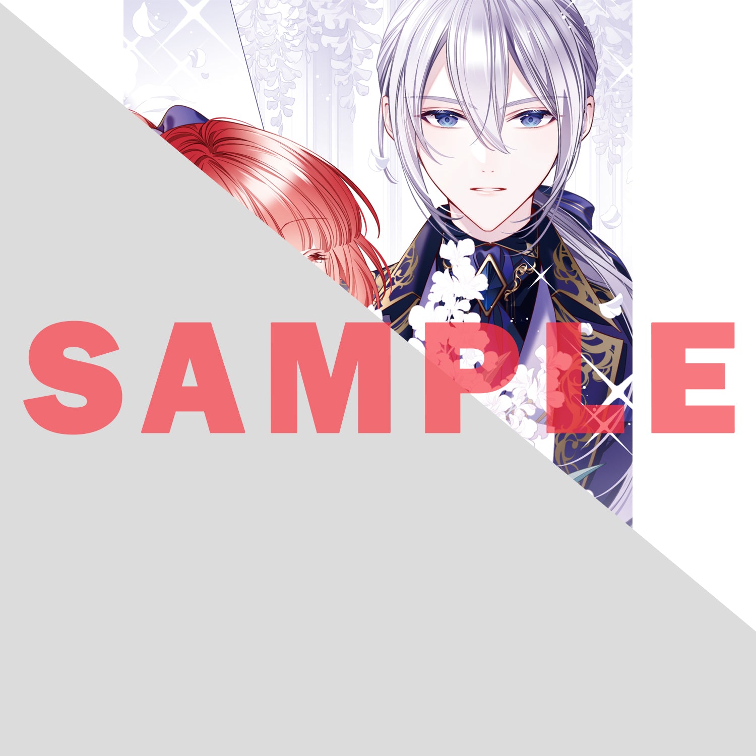 【STORE限定特典付き】オーバーラップノベルスf「誰にも愛されなかった醜穢令嬢が幸せになるまで 6 ～嫁ぎ先は暴虐公爵と聞いていたのですが、気がつくと溺愛されていました～」
