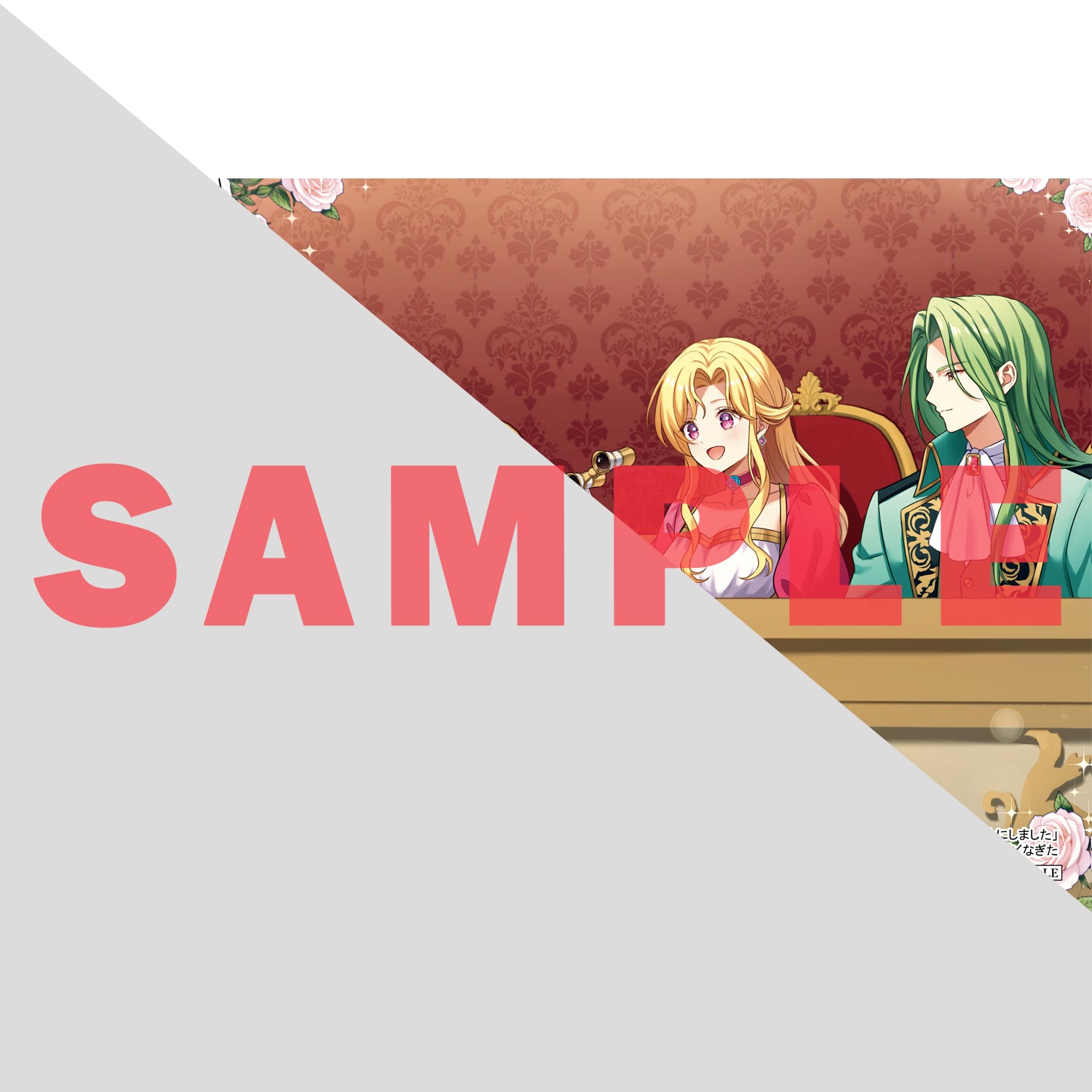 【STORE限定特典付き】オーバーラップノベルスf「転生悪役令嬢は破滅回避のためにお義兄様と結婚することにしました 2 ～契約結婚だったはずなのに、なぜかお義兄様が笑顔で退路を塞いでくる！～」