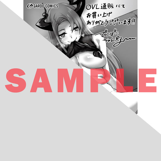 【STORE限定特典付き】ガルドコミックス「異世界から帰ってきた勇者であるオレが歌舞伎町で王になる話 1」