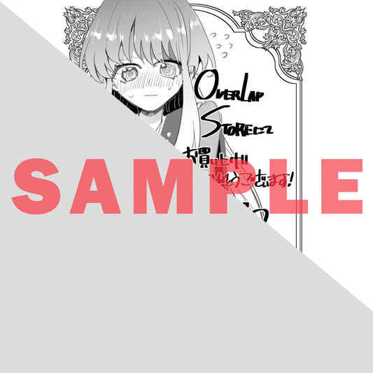 【STORE限定特典付き】ガルドコミックス「二度と家には帰りません！ 10」