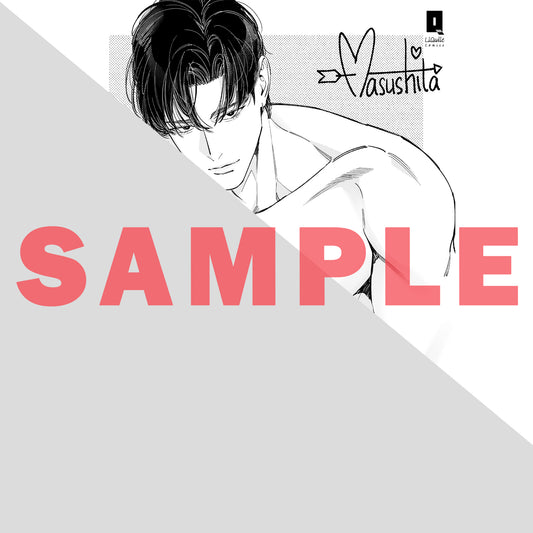 【特典付き】リキューレコミックス「キスで騙して落ちないで」