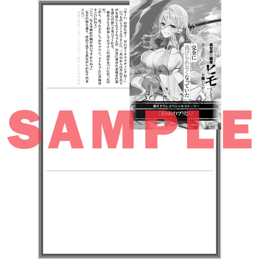 【STORE限定特典付き】オーバーラップ文庫「異世界で職業【ヒモ】としてみんなにバフを撒いてたら完全に逃げられなくなっていた 1」
