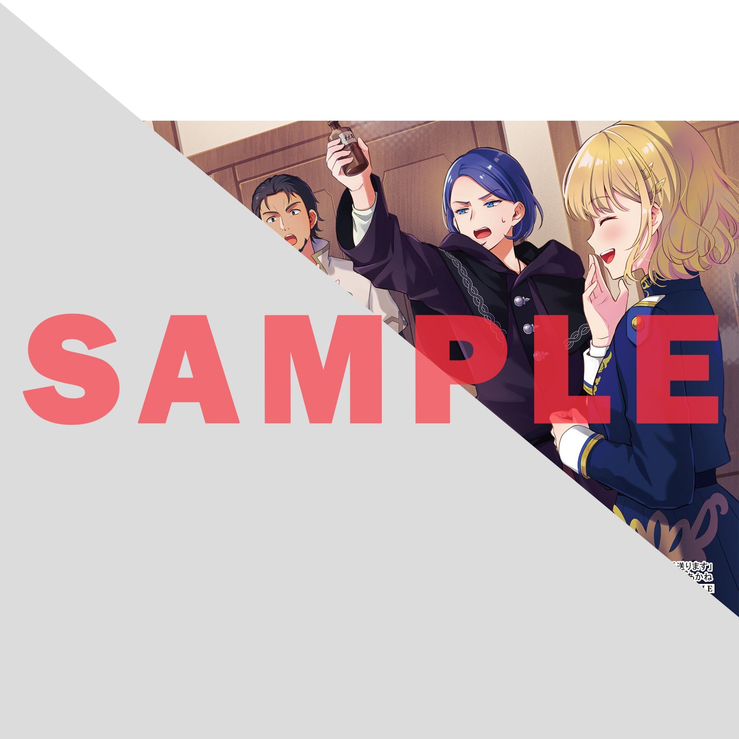 【STORE限定特典付き】オーバーラップノベルスf「逃げたい文官 2 奪われ続けてきた不遇な少女は、隣国で自由気ままに幸せな生活送ります」