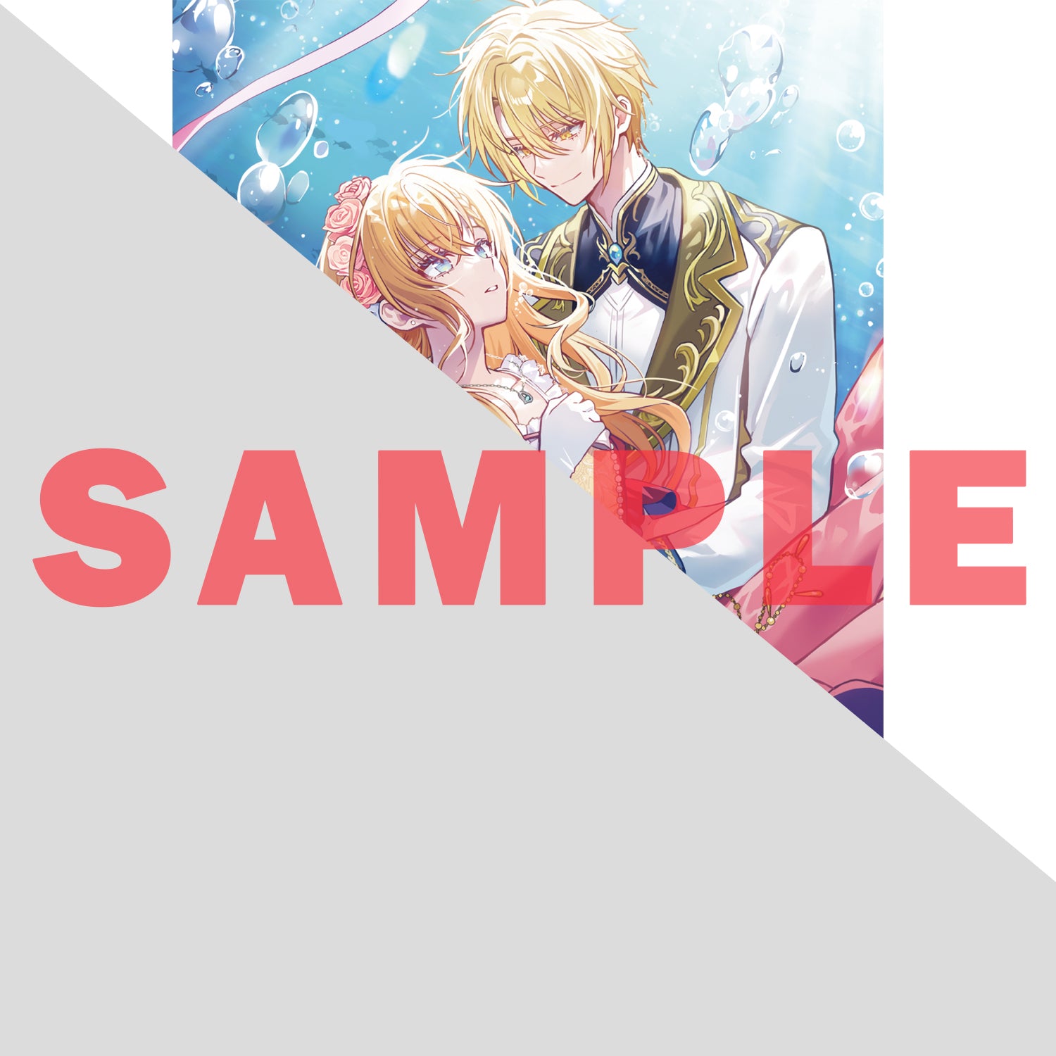 【STORE限定特典付き】オーバーラップノベルスf「ウィズレイン王国物語 3 ～虐げられた少女は前世、国を守った竜でした～」