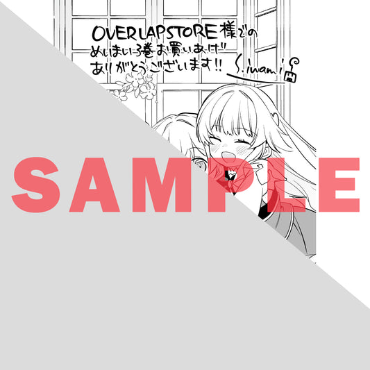 【STORE限定特典付き】ガルドコミックス「死ぬ運命にある悪役令嬢の兄に転生したので、妹を育てて未来を変えたいと思います 3」