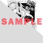 【STORE限定特典付き】ガルドコミックス「俺は学園頭脳バトルの演出家！1 ～自称モブが陰から描く最強主人公無双シナリオ～」