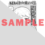 【STORE限定特典付き】ガルドコミックス「豚貴族は未来を切り開くようです 4」