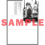 【STORE限定特典付き】オーバーラップ文庫「反逆者として王国で処刑された隠れ最強騎士 5 蘇った真の実力者は帝国ルートで英雄となる」