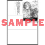【STORE限定特典付き】オーバーラップ文庫「学園一の美少女がオタク友だちになりたそうにこちらを見ている 1」