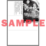 【STORE限定特典付き】オーバーラップ文庫「神域超越の継承者 1 ～英雄たちの意志と技を受け継いだ俺は、魂の導きにより世界最強へと至る～」