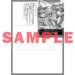 【STORE限定特典付き】オーバーラップノベルス「騎士団の落とし物係 2 窓際部署の転生騎士は、今日も密かに無双する」