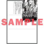 【STORE限定特典付き】オーバーラップノベルス「文官してたら姫騎士に脳筋だとバレて前線送りになった 3」