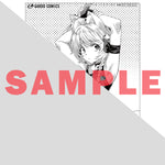 【特典付き】ガルドコミックス「異世界でスローライフを（願望） 11」