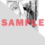 【STORE限定特典付き】ガルドコミックス「サラリーマンが異世界に行ったら四天王になった話 13」
