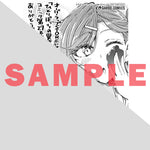 【STORE限定特典付き】ガルドコミックス「ひとりぼっちの異世界攻略 27」
