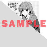 【STORE限定特典付き】ガルドコミックス「創成魔法の再現者 8」