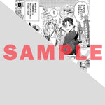 【特典付き】リキューレコミックス「嘘つきアイドル様と誠実アンチ」