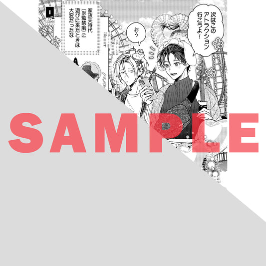 【特典付き】リキューレコミックス「嘘つきアイドル様と誠実アンチ」