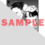【特典付き】リキューレコミックス「心臓の融点 1」