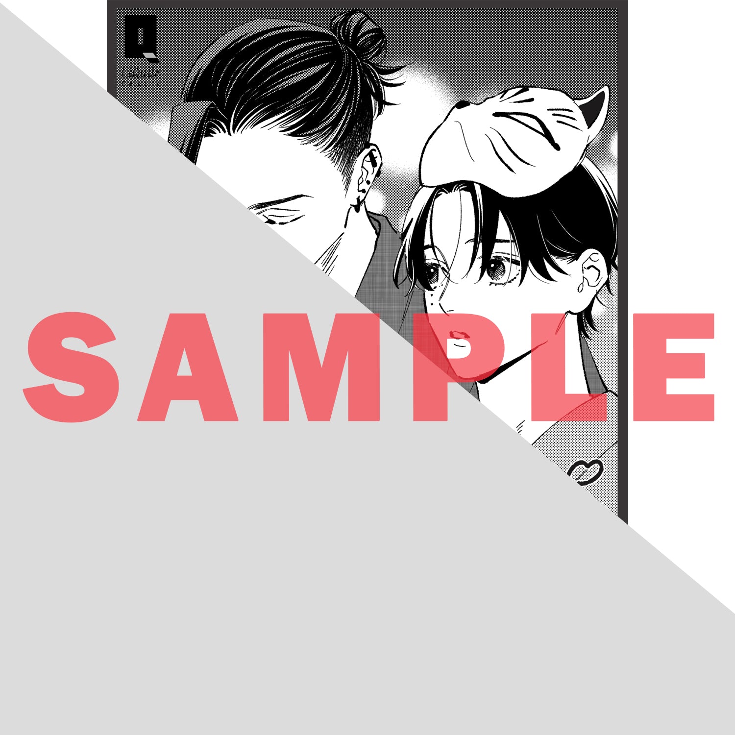 【特典付き】リキューレコミックス「心臓の融点 1」