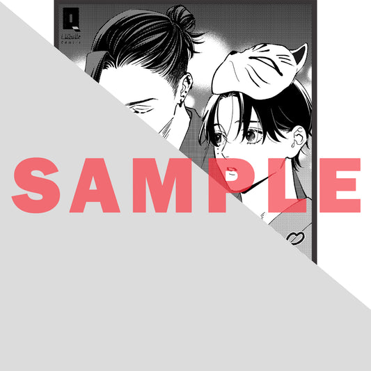 【特典付き】リキューレコミックス「心臓の融点 1」