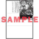 【STORE限定特典付き】オーバーラップ文庫「ロープレガチ勢と殺人鬼（誤） 2 異世界に迷い込んだ廃ゲーマーの無自覚無双」