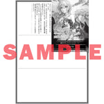 【STORE限定特典付き】オーバーラップノベルスf「完璧すぎて可愛げがないと婚約破棄された聖女は隣国に売られる 9」