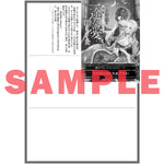 【STORE限定特典付き】ロサージュノベルス「堅物王子様と一夜の愛を交わして逃げたら、一途な愛に捕まりました」