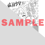 【特典付き】ガルドコミックス「病弱少女、転生して健康な肉体（最強）を手に入れる 2 ～友達が欲しくて魔境から旅立ったのですが、どうやら私の魔法は少しおかしいようです！？～」