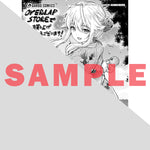 【STORE限定特典付き】ガルドコミックス「一生働きたくない俺が、クラスメイトの大人気アイドルに懐かれたら 6」