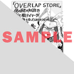【STORE限定特典付き】ガルドコミックス「俺の前世の知識で底辺職テイマーが上級職になってしまいそうな件 11」