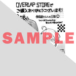 【STORE限定特典付き】ガルドコミックス「飼育員セシルの日誌 2 ～ひとりぼっちの女の子が新天地で愛を知るまで～」
