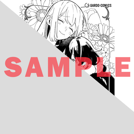【STORE限定特典付き】ガルドコミックス「暁の魔女レイシーは自由に生きたい 4 ～魔王討伐を終えたので、のんびりお店を開きます～」