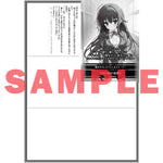 【特典付き】オーバーラップ文庫「推しヒロインたちがシナリオ通りに動いてくれない！①　～ギャルゲーの親友ポジに転生した俺にヒロインたちがなんかやたらとグイグイくる～」