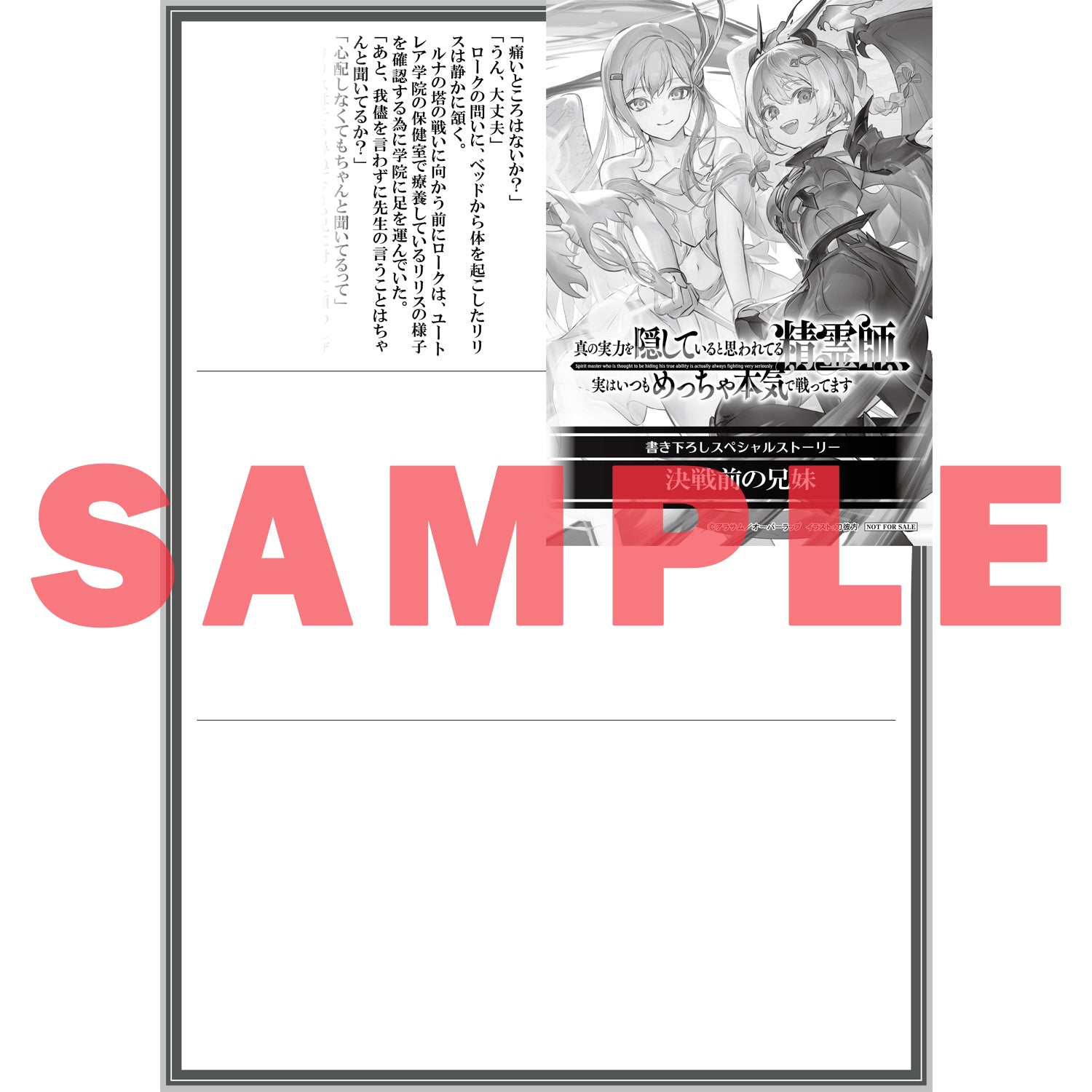 新作商品 – OVERLAP STORE