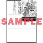 【STORE限定特典付き】オーバーラップノベルス「巻き込まれ転生者は不運なだけでは終われない 5」