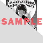 【STORE限定特典付き】ガルドコミックス「Lv2からチートだった元勇者候補のまったり異世界ライフ 15」