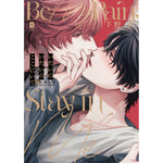 【特典付き】リキューレコミックス「いたいのいたいのここにいて」